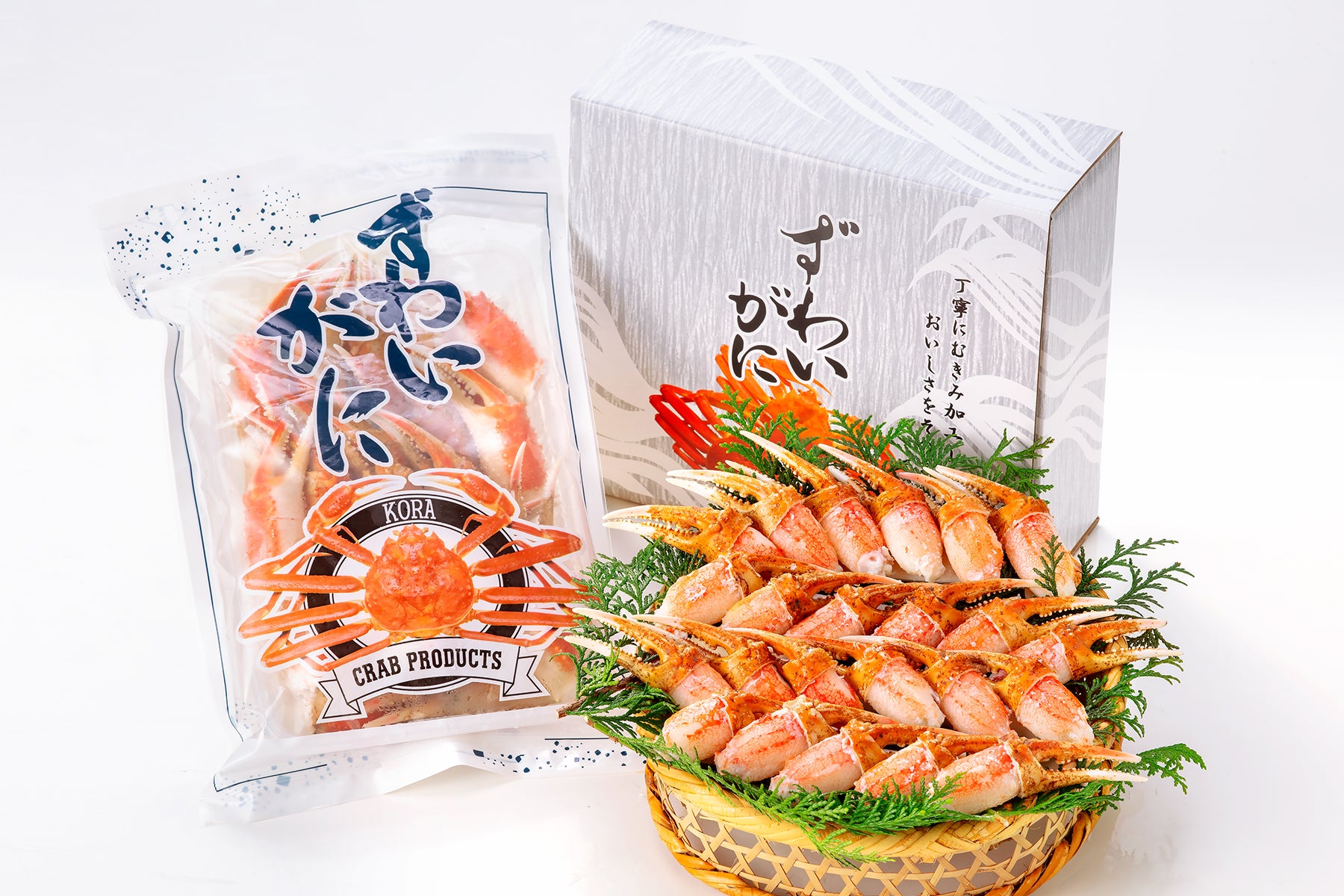 茹でずわい爪