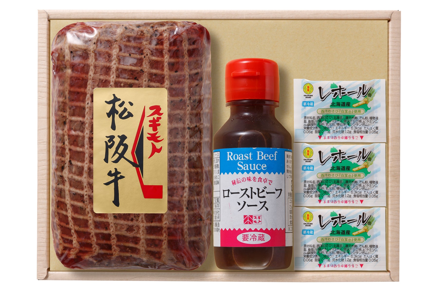 松阪牛ローストビーフ