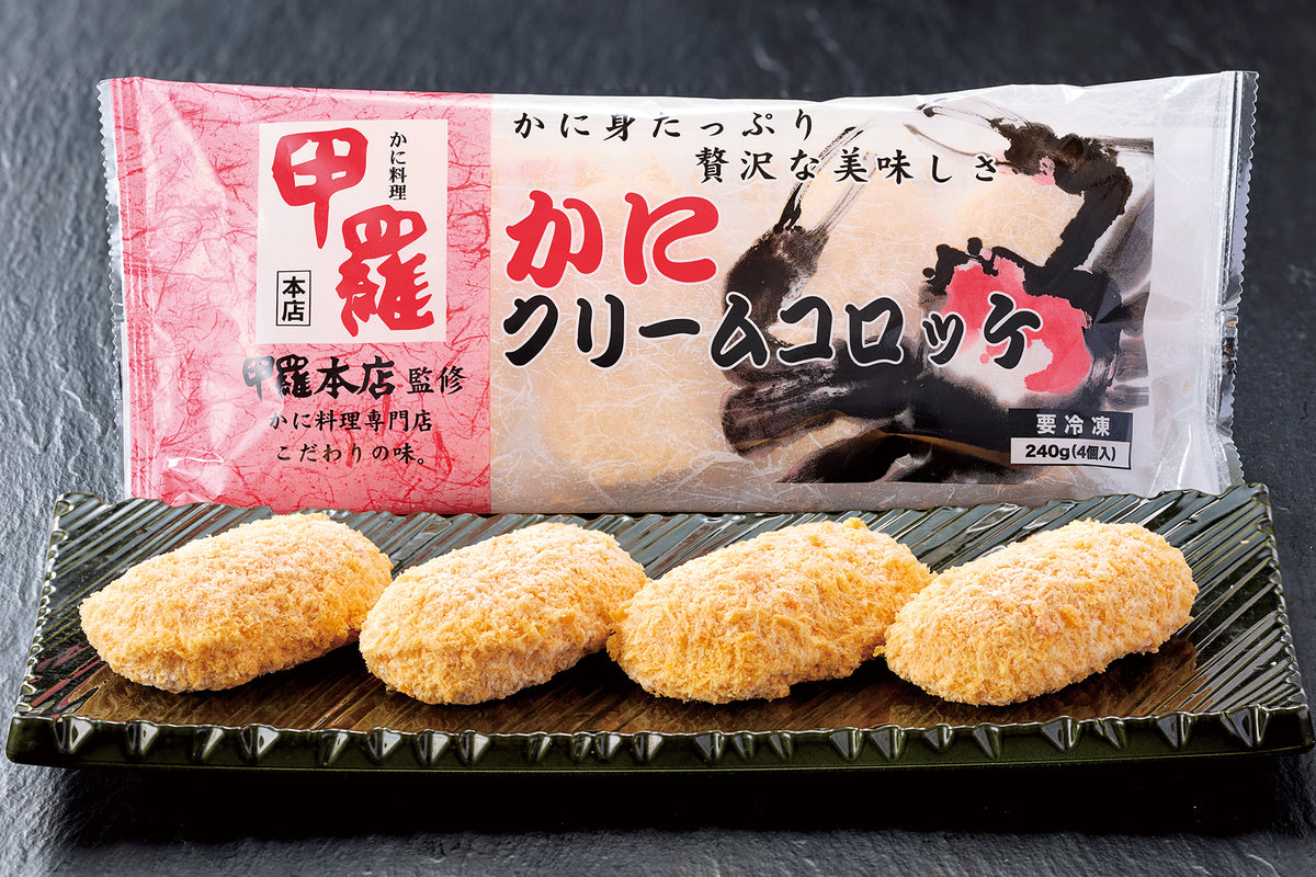 かにクリームコロッケ(4ヶ入)