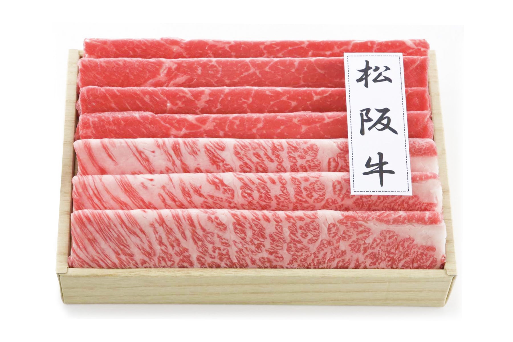松阪牛すき焼き・しゃぶしゃぶ用