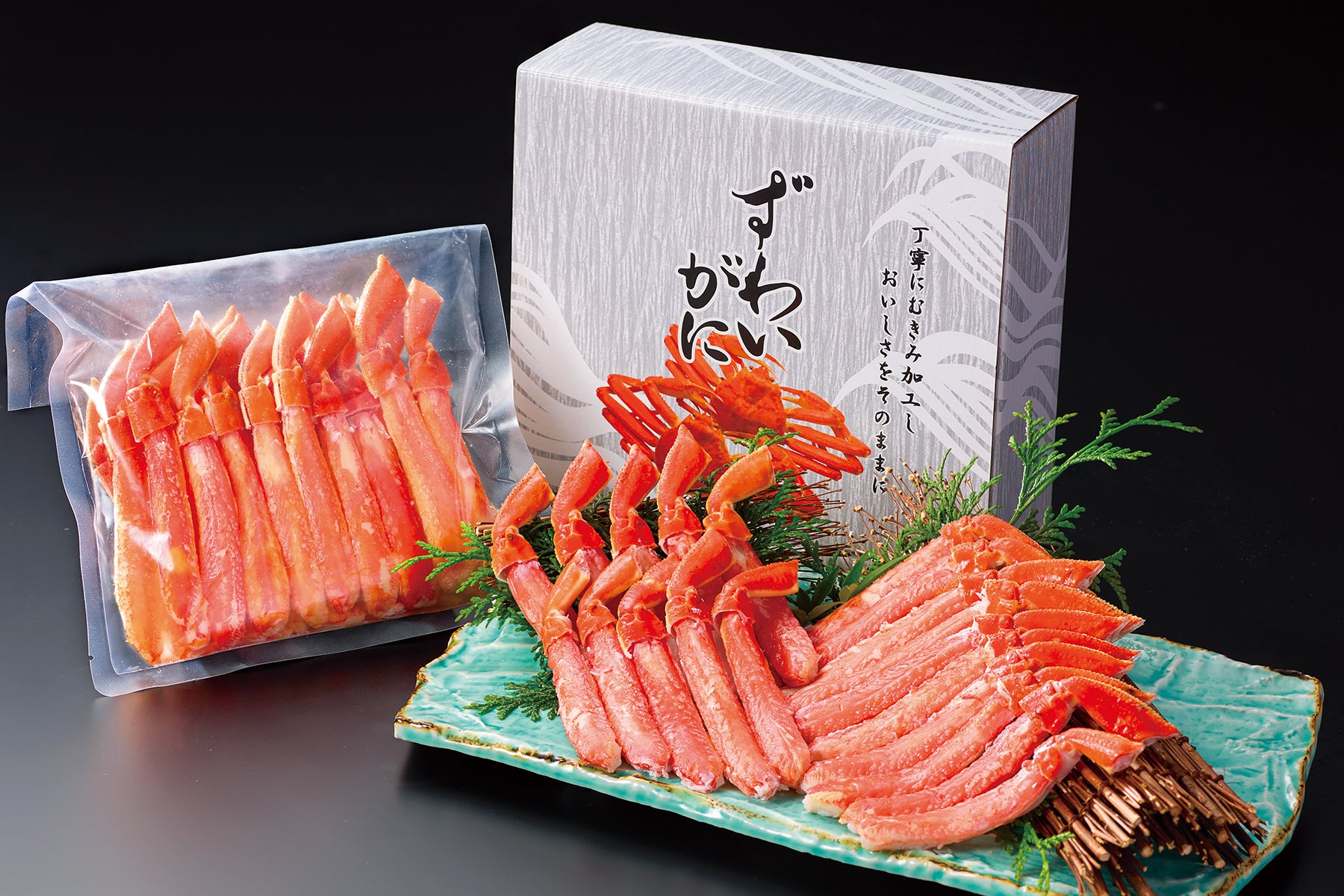 茹でずわいポーション（むき身）